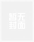 破格占有